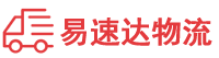 邵阳到合水县物流公司